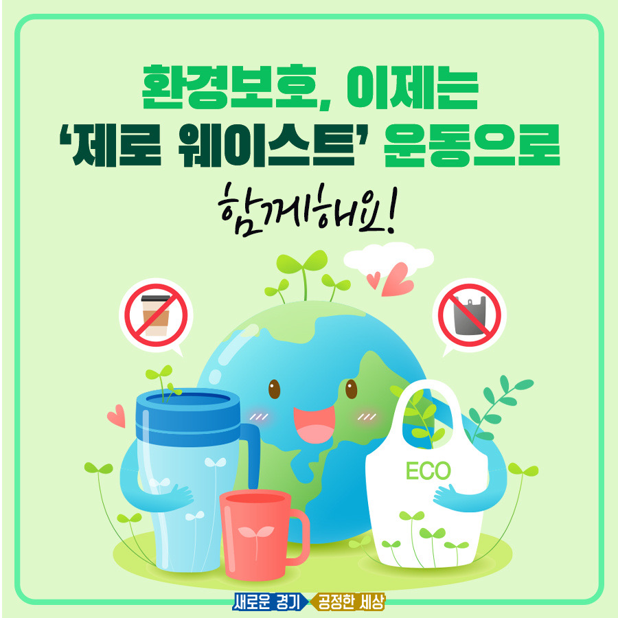 (주)세기환경 이미지