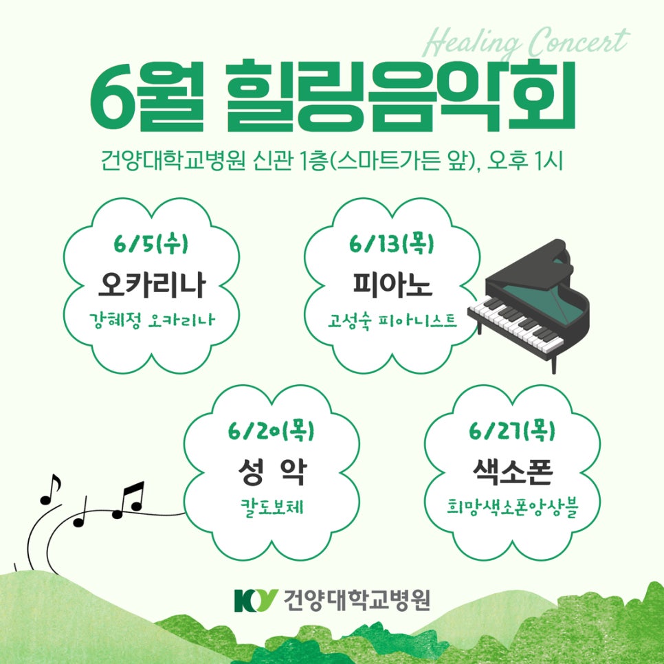 도보체 이미지