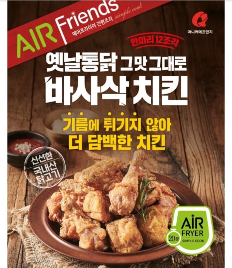 마니커치킨 이미지