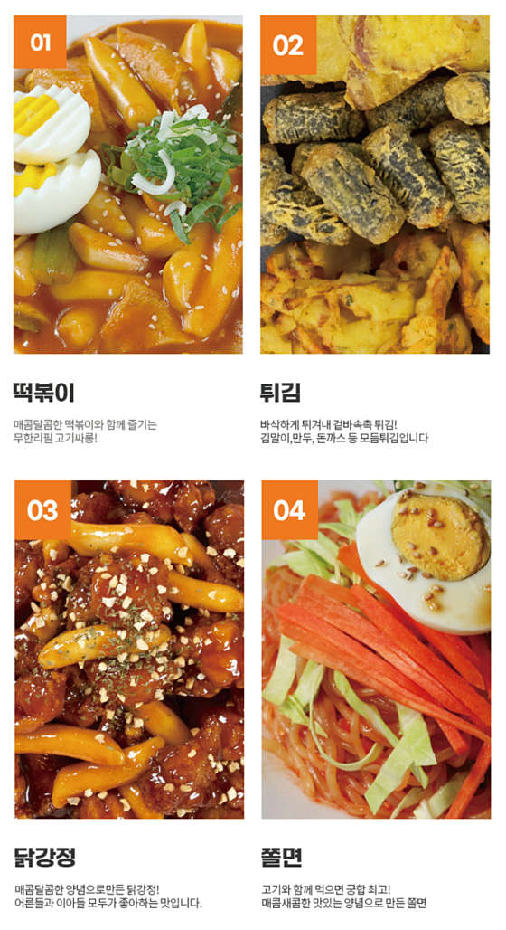 고기싸롱 이미지