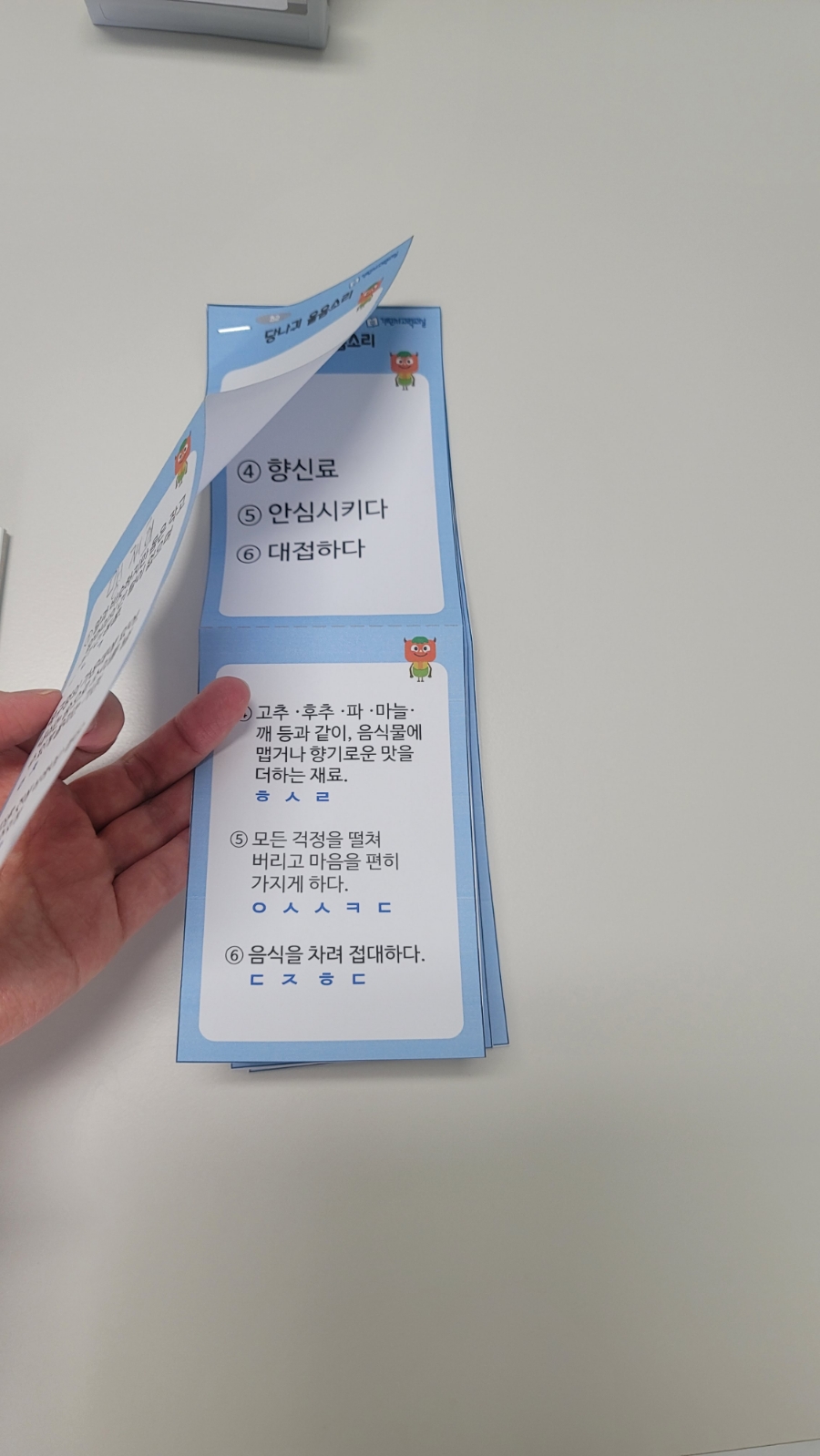 도둔초등학교 이미지