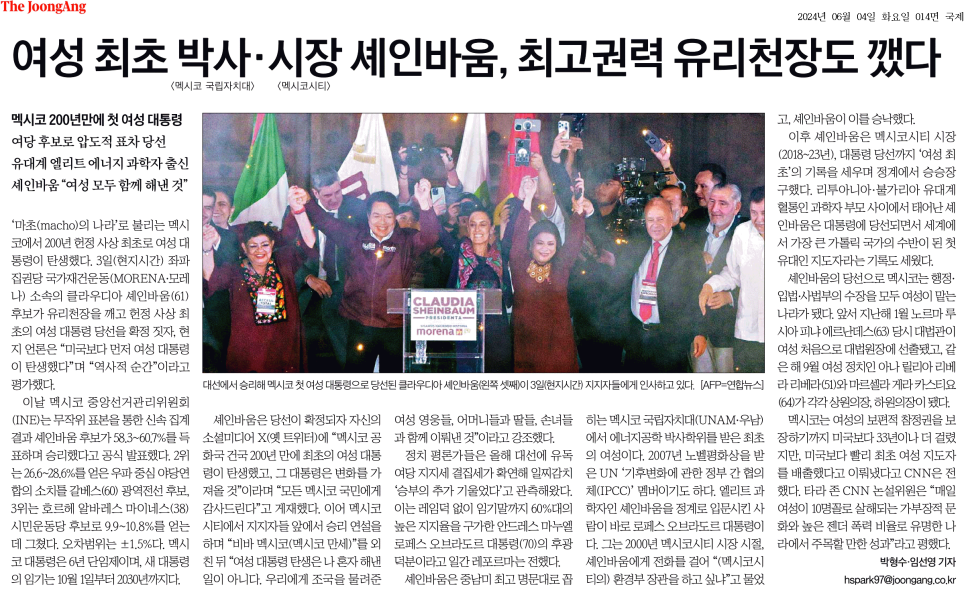 세인에너지 이미지