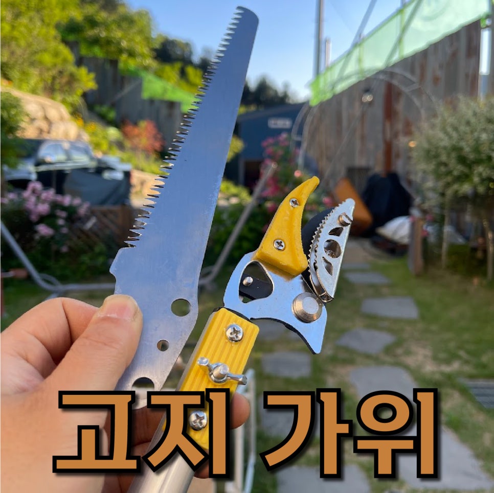 나이스가위 이미지