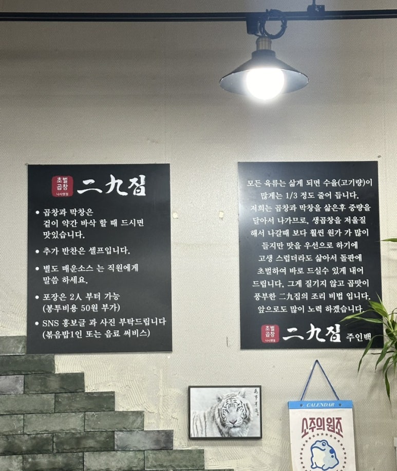 이구집 이미지