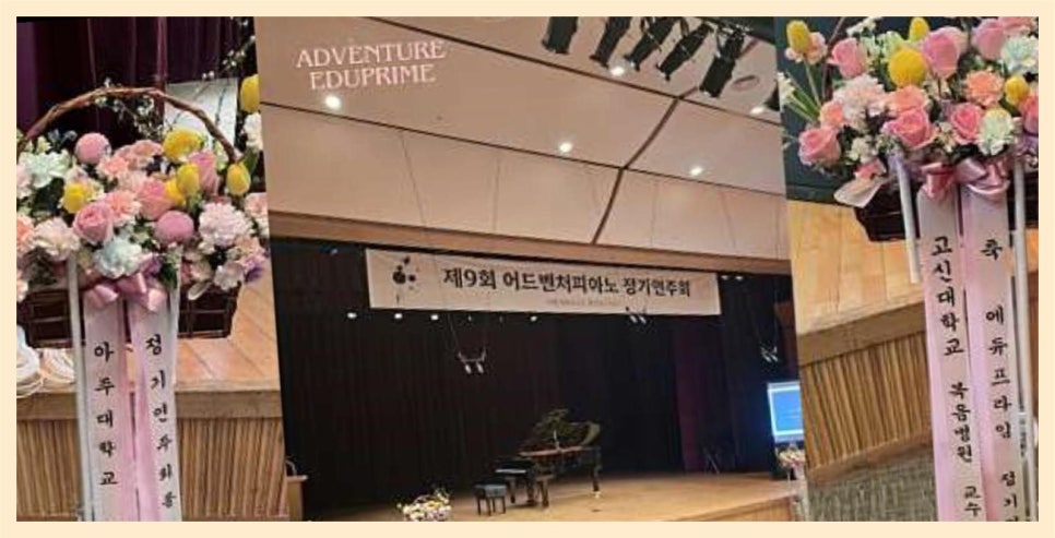 에듀프라임부산남구지사 이미지