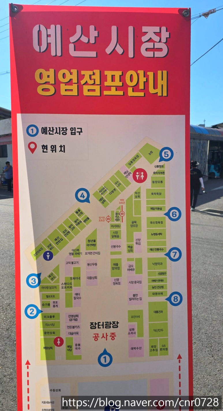 1박2일옛날짜장 이미지