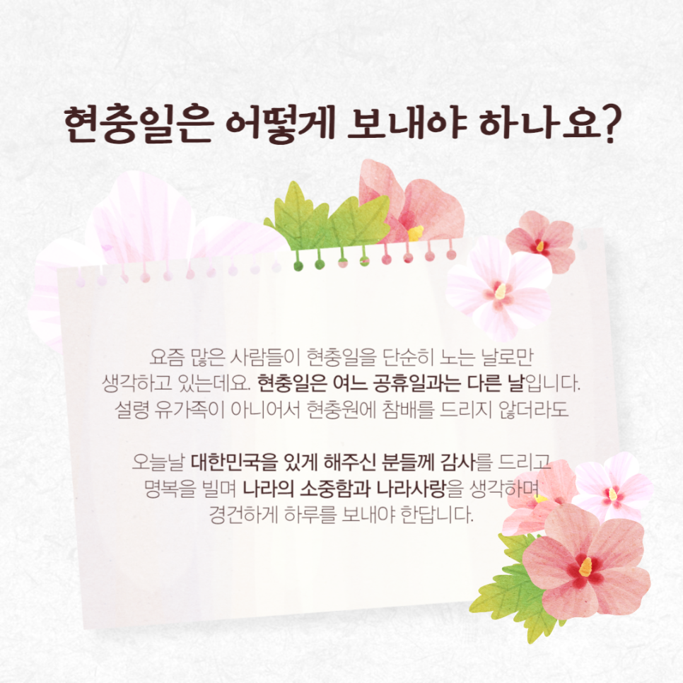 힘찬요양원 이미지