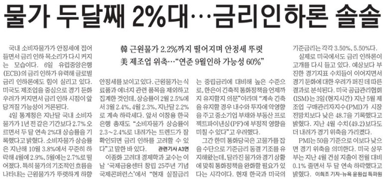 LG한국석유 이미지