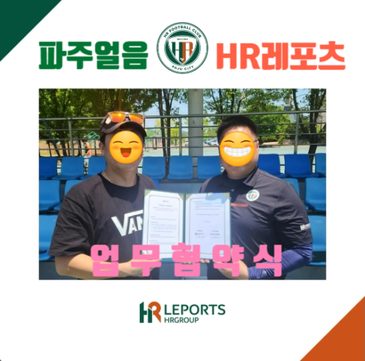 하나석유.파주얼음 이미지