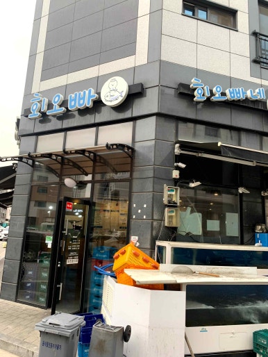 다산수산 이미지