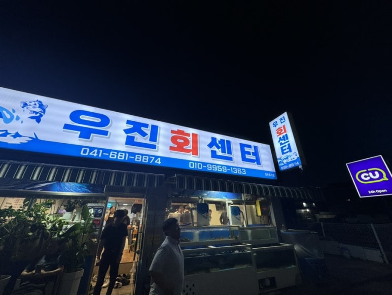 한마음당구장 이미지