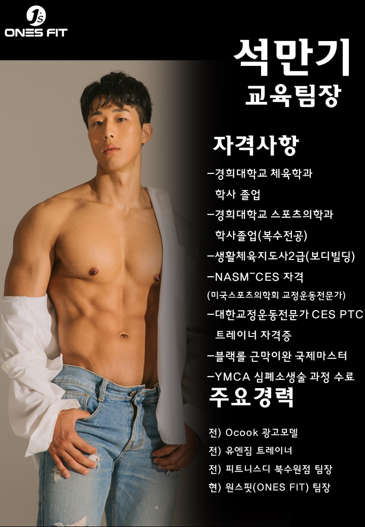 원스피티 이미지