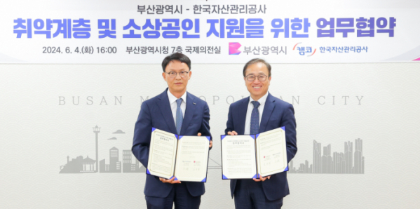 대한부동산신탁(주) 이미지