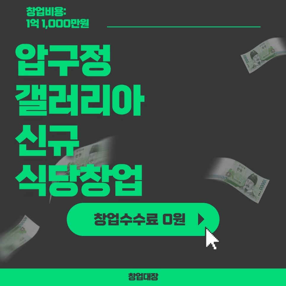 일억식당 이미지