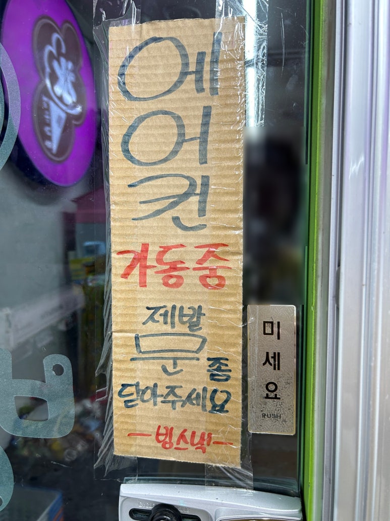 빙스낵 이미지