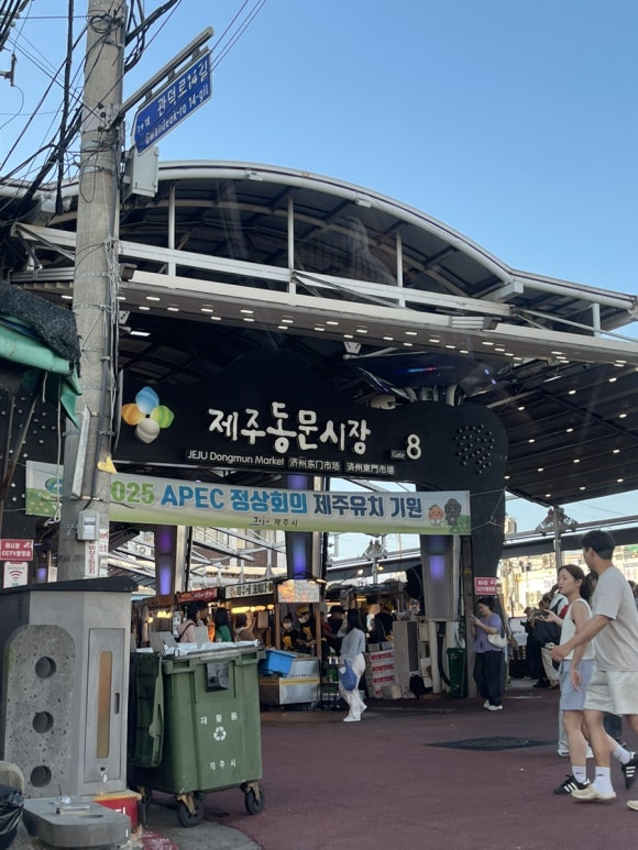 현주떡집 이미지