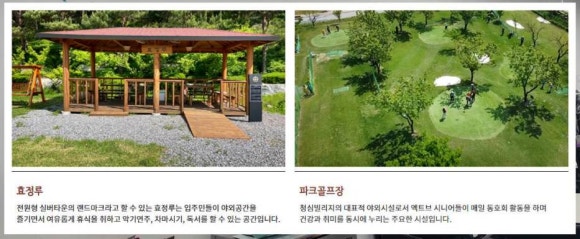 효정루 이미지
