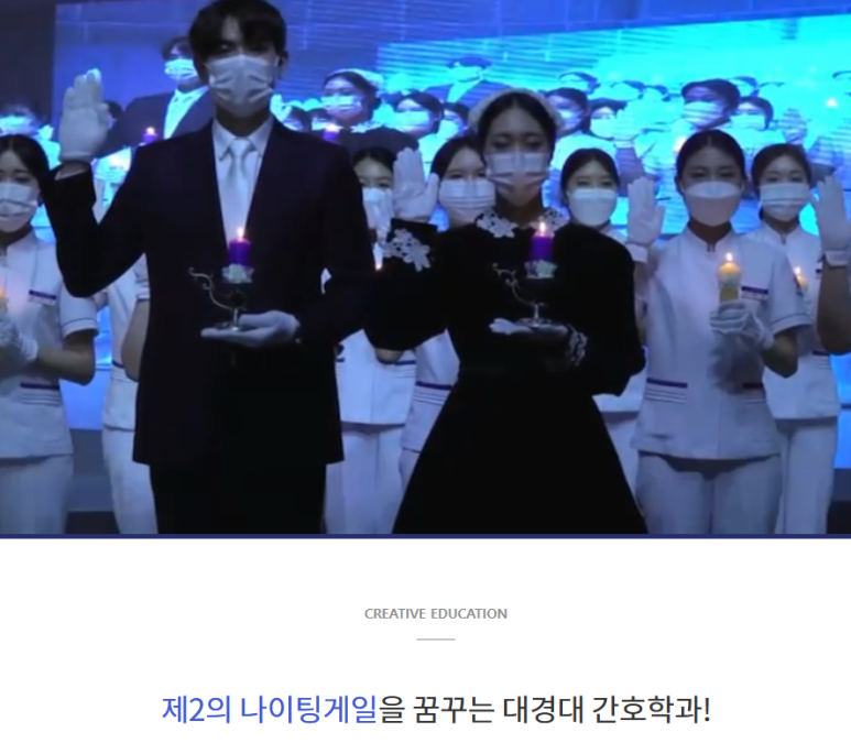 탑간호학원 이미지