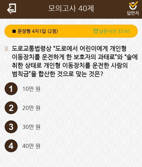 황금대박복권방 이미지