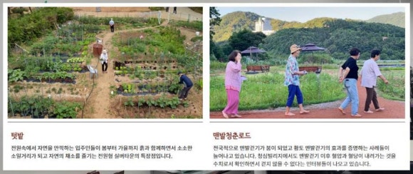 효정루 이미지