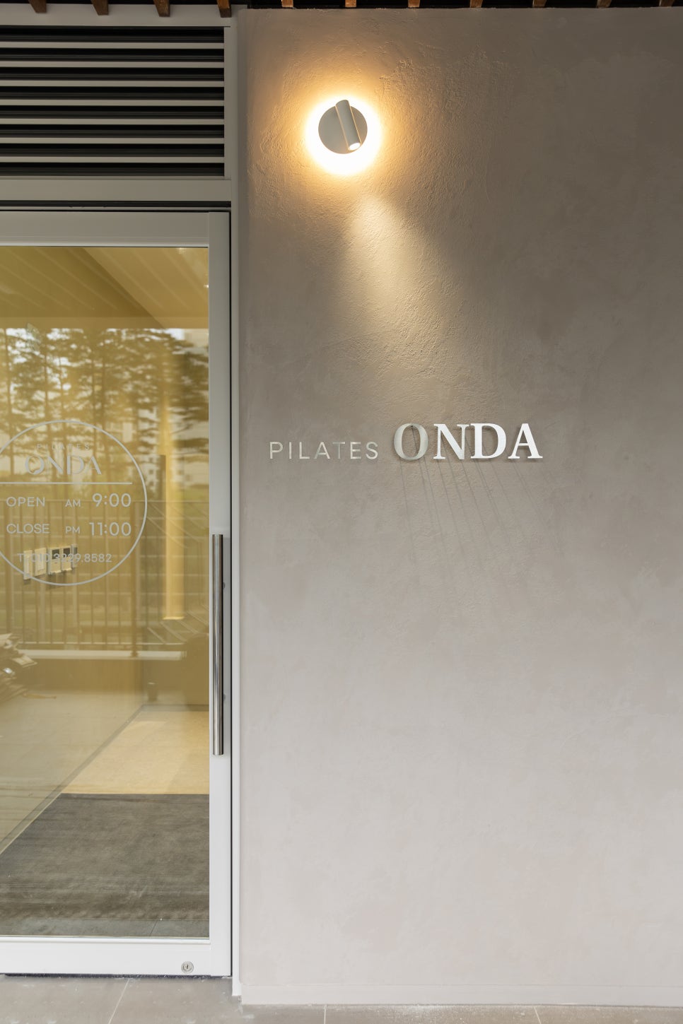 온다(onda) 이미지