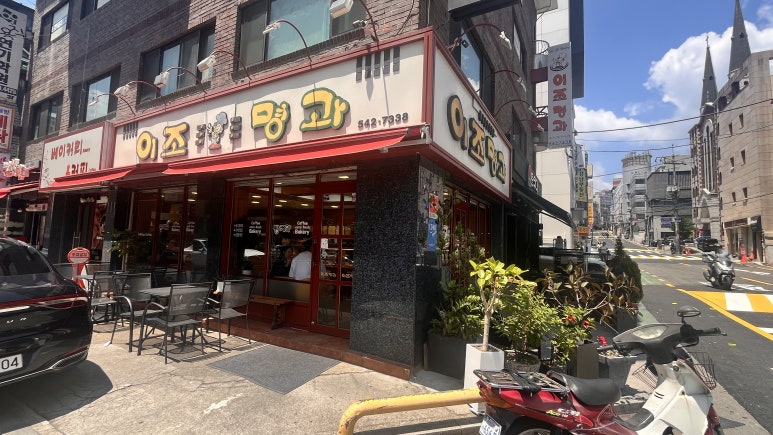 이조명과 이미지