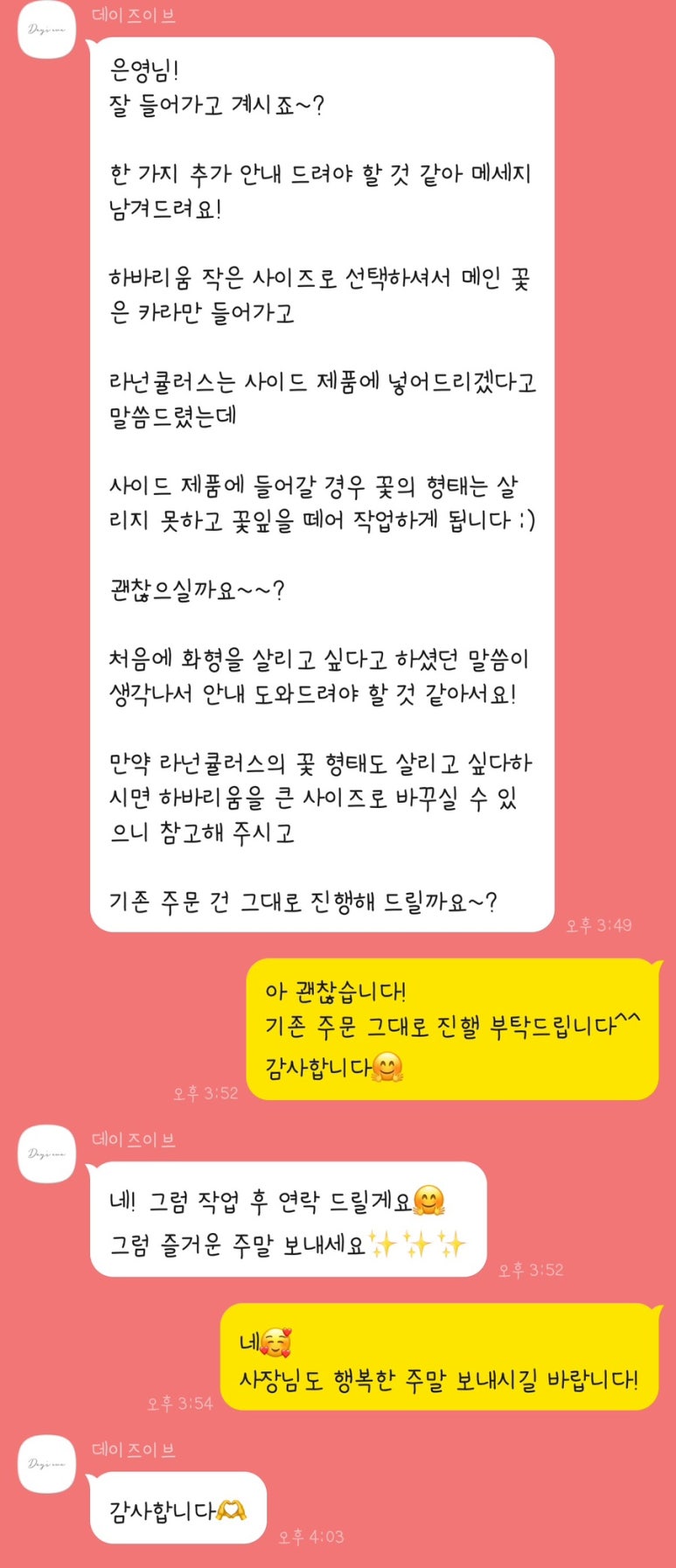 순이공방 이미지