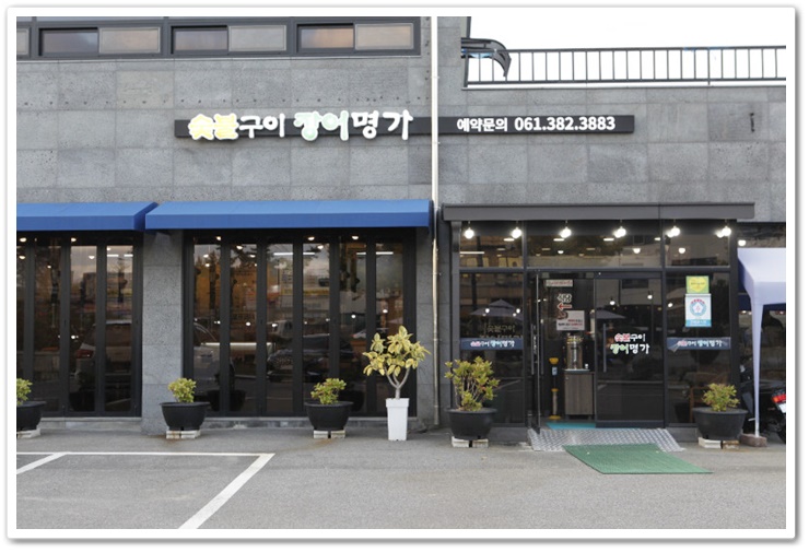 백동주유소 이미지