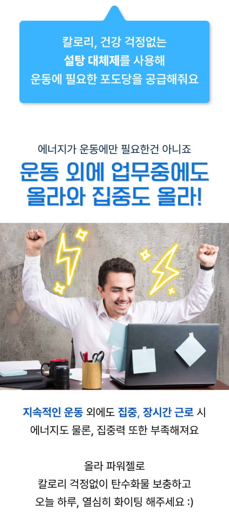삼봉에너지 이미지