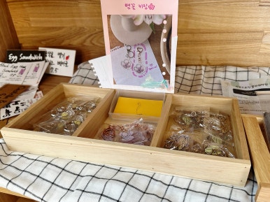 타타스베이글은행나무길점 이미지