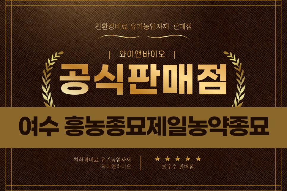 흥농종묘 이미지