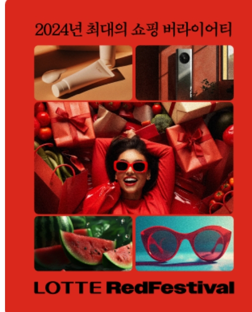 이마트24구미광평점 이미지