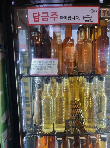 녹색흑염소(주) 이미지