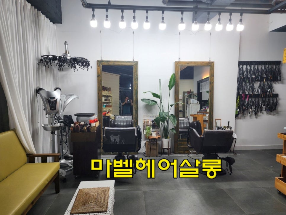 권헤어살롱 이미지