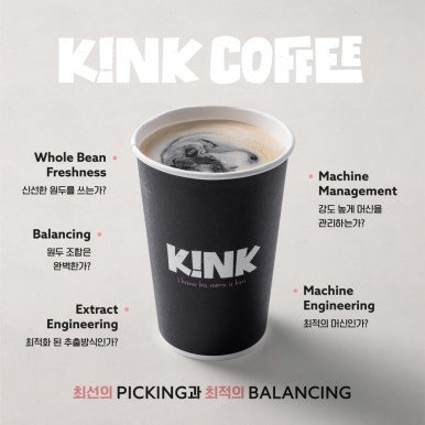 무인카페24 이미지
