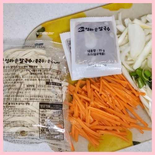 부뚜막손칼국수 이미지