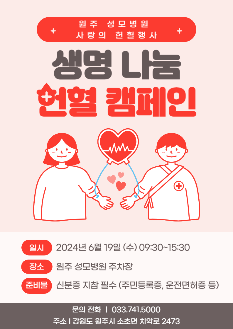 원주우리병원 이미지
