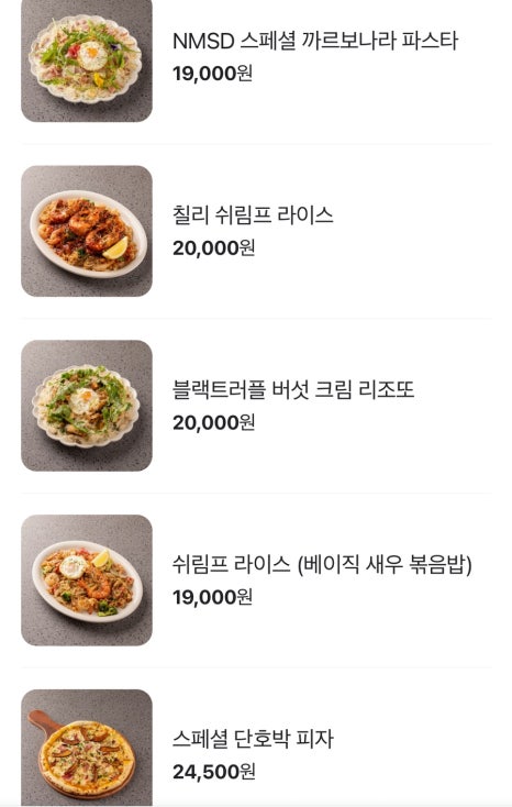남매식당 이미지