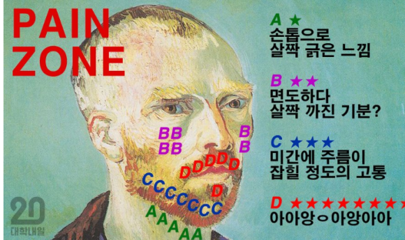 모아병원 이미지