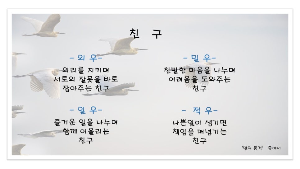 온새미사회적협동조합 이미지
