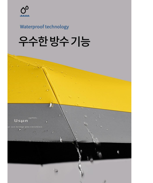 유썬앤 이미지