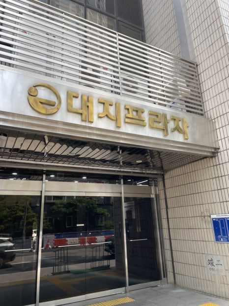 라벨르브로우 이미지