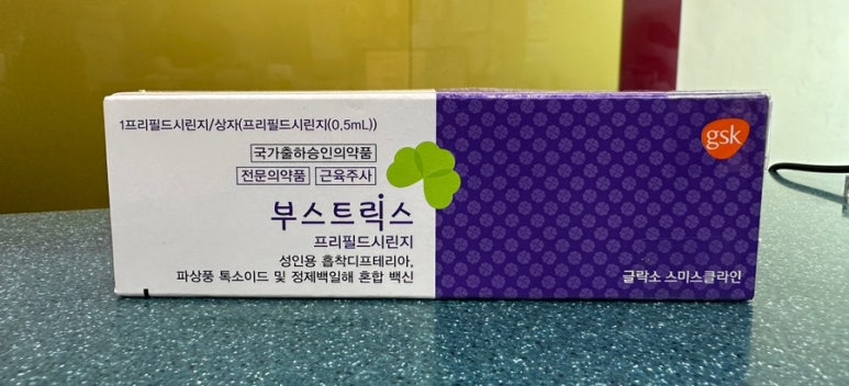 한상길내과의원 이미지
