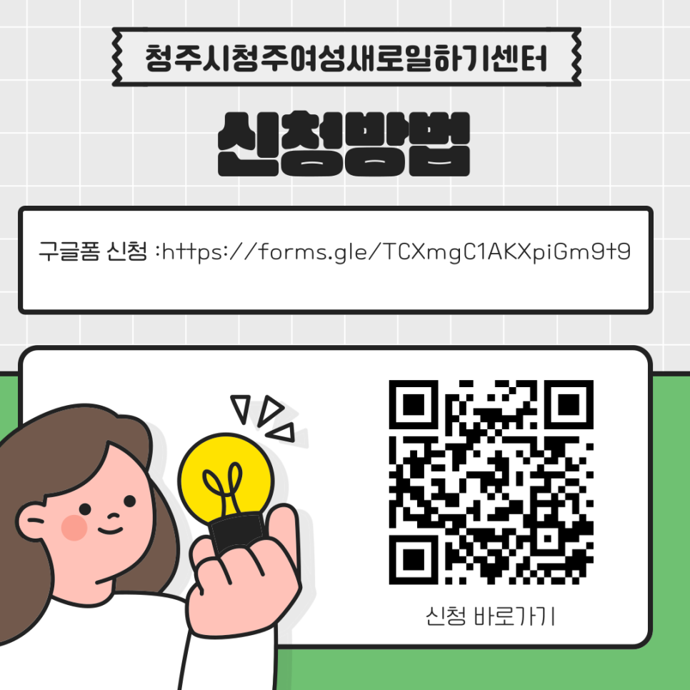 농업회사법인 초봄 주식회사 이미지