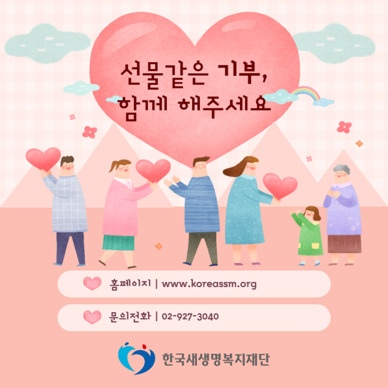 (주)파란해 이미지