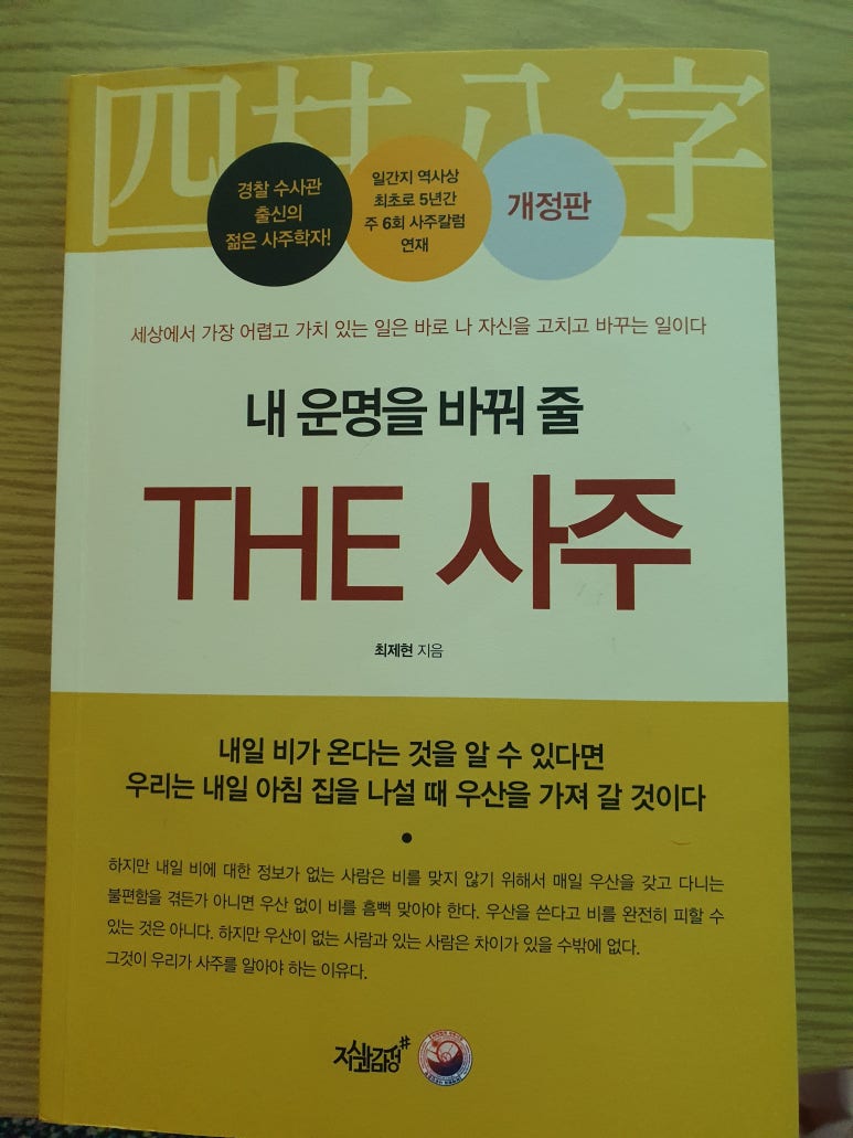 나침반여행사주 이미지