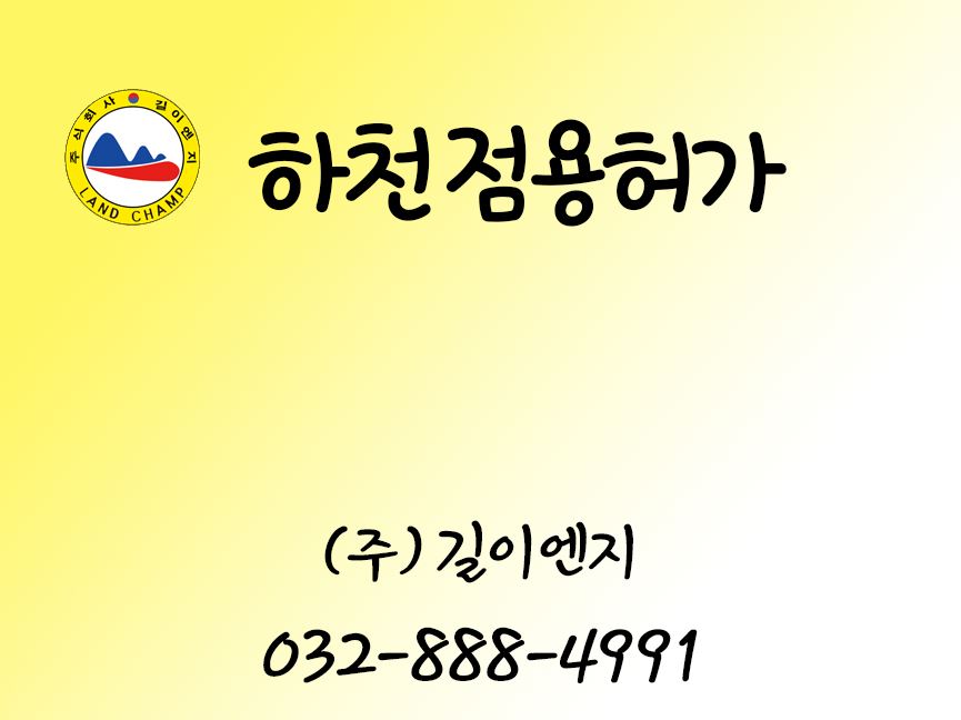 길이엔지 이미지