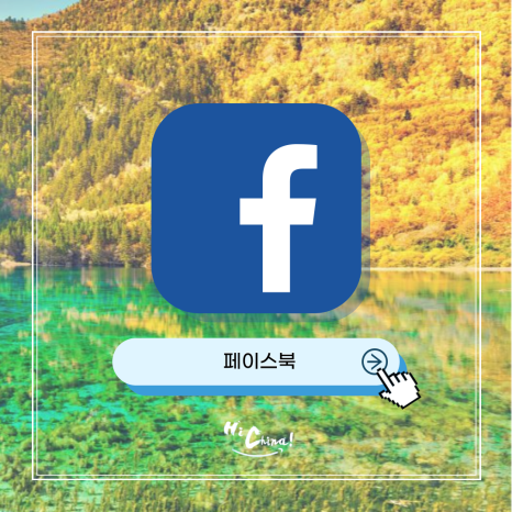 남경슈퍼 이미지