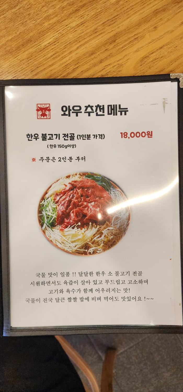 금촌갈비 이미지