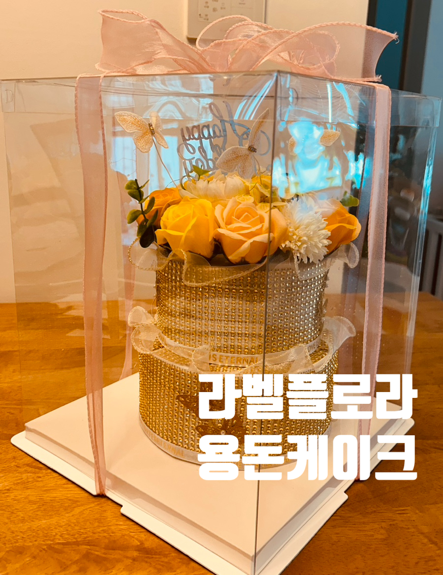 라벨플로라 이미지